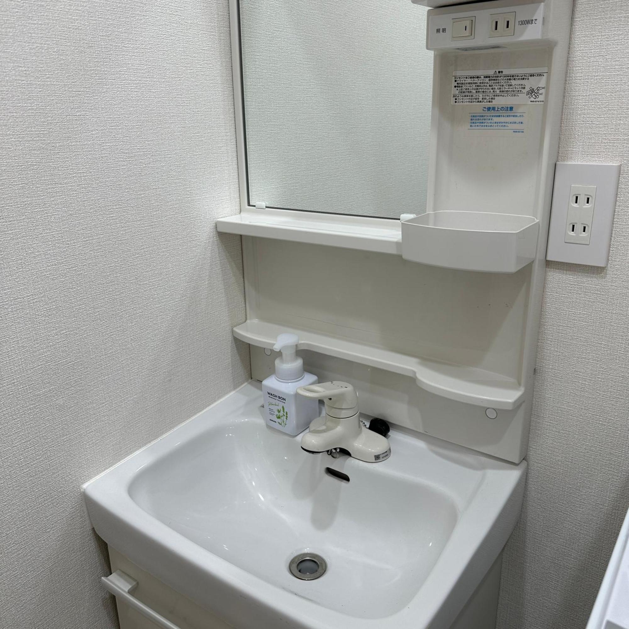 Apartamento Style Labお花茶屋1 *